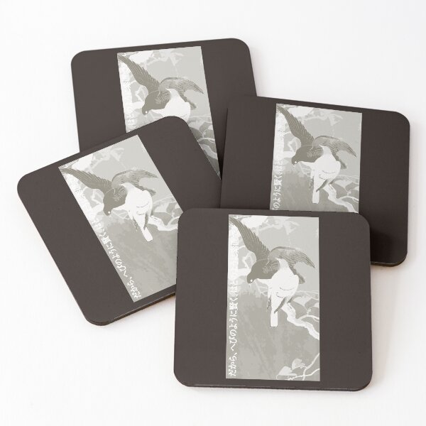 Item preview, Two Doves on a Branch | Ohara Koson | Seneh Design Co. designed and sold by SenehDesignCo.