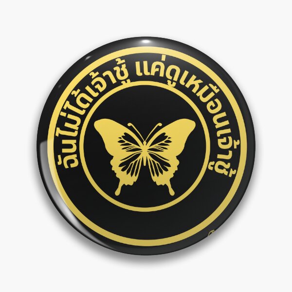 Item preview, IF YOU ARE GOING TO THAILAND THIS IS A MUST HAVE PARTY SHIRT.-(BADGE STYLE) THAI VERSION  designed and sold by IORODAN.