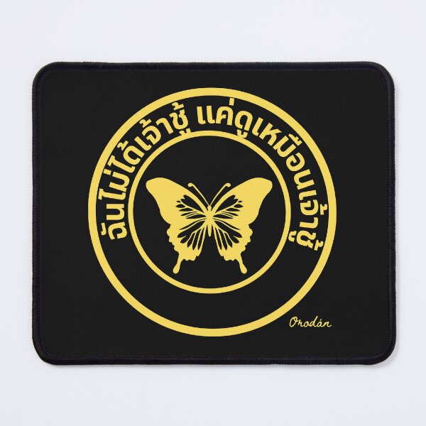 Item preview, IF YOU ARE GOING TO THAILAND THIS IS A MUST HAVE PARTY SHIRT.-(BADGE STYLE) THAI VERSION designed and sold by IORODAN.