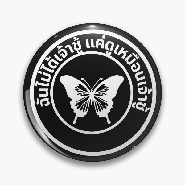 Item preview,  IF YOU ARE GOING TO THAILAND THIS IS A MUST HAVE PARTY SHIRT.-(BADGE STYLE) THAI VERSION  designed and sold by IORODAN.