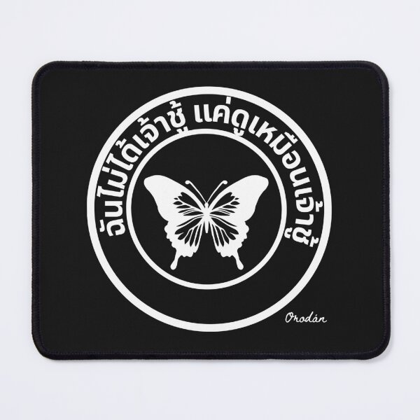 Item preview,  IF YOU ARE GOING TO THAILAND THIS IS A MUST HAVE PARTY SHIRT.-(BADGE STYLE) THAI VERSION  designed and sold by IORODAN.