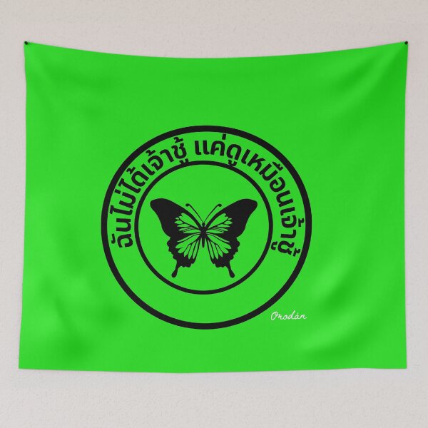 Item preview,  IF YOU ARE GOING TO THAILAND THIS IS A MUST HAVE PARTY SHIRT.-(BADGE STYLE) THAI VERSION  designed and sold by IORODAN.
