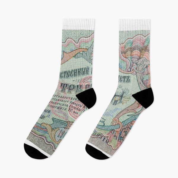 Item preview, Vintage Russian Empire ruble banknote designed and sold by SvarunPogani.