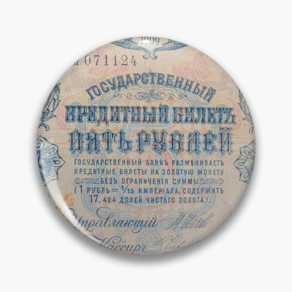Artikelvorschau, Vintage Rubel-Banknote des russischen Reiches entworfen und verkauft von SvarunPogani.