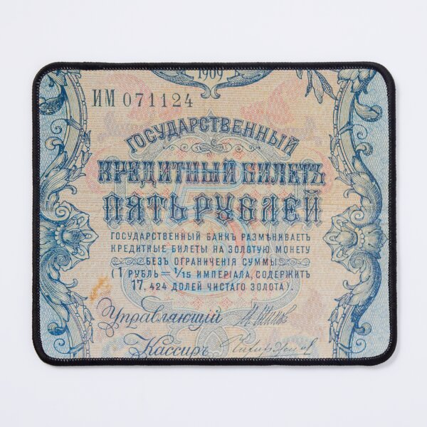 Item preview, Vintage Russian Empire ruble banknote designed and sold by SvarunPogani.