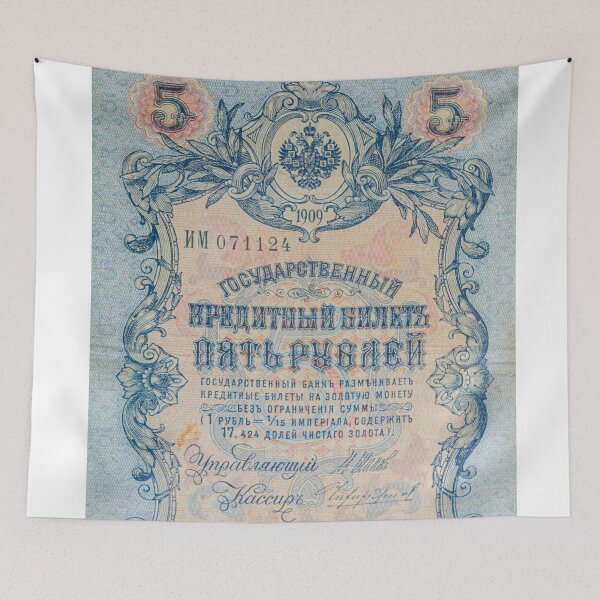Item preview, Vintage Russian Empire ruble banknote designed and sold by SvarunPogani.