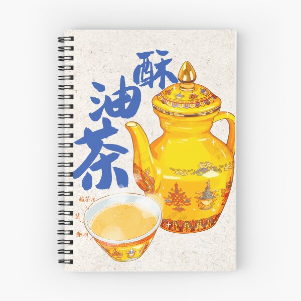 Item preview, Butter Milk Tea designed and sold by HongyuStudio.