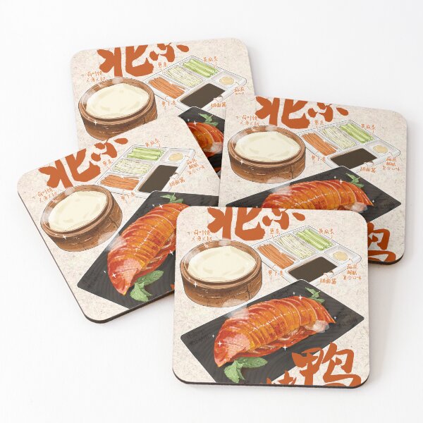 Item preview, Chinese traditional food Peking duck designed and sold by HongyuStudio.
