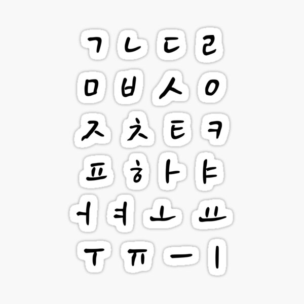 Korean Letters Stickers for Sale