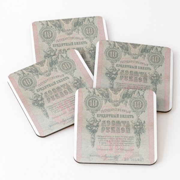 Item preview, Vintage Russian Empire ruble banknote designed and sold by SvarunPogani.