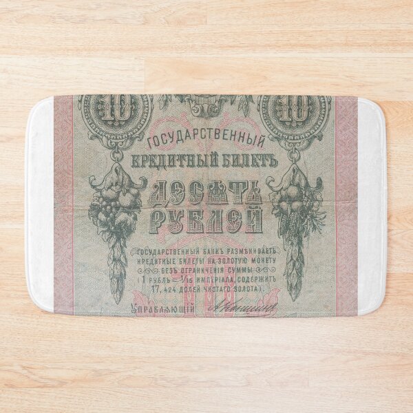 Item preview, Vintage Russian Empire ruble banknote designed and sold by SvarunPogani.