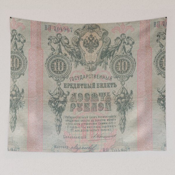 Item preview, Vintage Russian Empire ruble banknote designed and sold by SvarunPogani.
