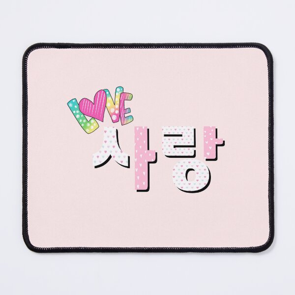 Item preview, korean phrase, 사랑, love, korean phrase love, i love you designed and sold by LALALAKKOLOVE.