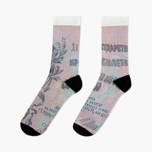 Item preview, Vintage Russian Empire ruble banknote designed and sold by SvarunPogani.