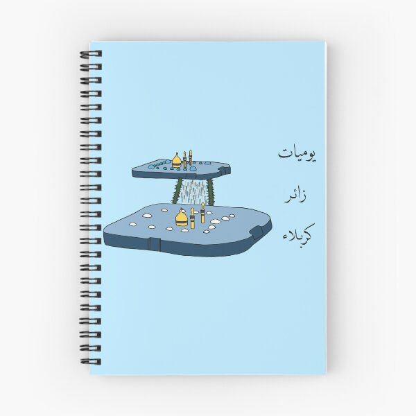 Item preview, Karbalaa visit diary designed and sold by FtloMohamadShop.