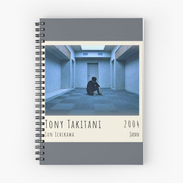 Item preview, Tony Takitani (Photograph II) designed and sold by MarchBlues.