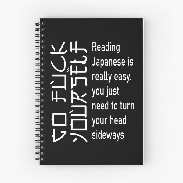 Item preview,  Reading Japanese Is Really Easy Sarcastic Quote designed and sold by Wearable  Works.