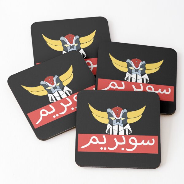 Item preview, Soobreme Grendizer سوبريم غراندايزر designed and sold by TheCreativeflow.