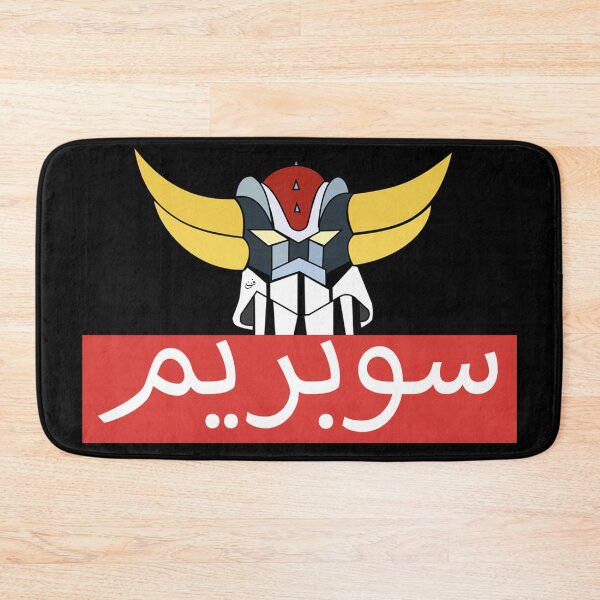 Item preview, Soobreme Grendizer سوبريم غراندايزر designed and sold by TheCreativeflow.