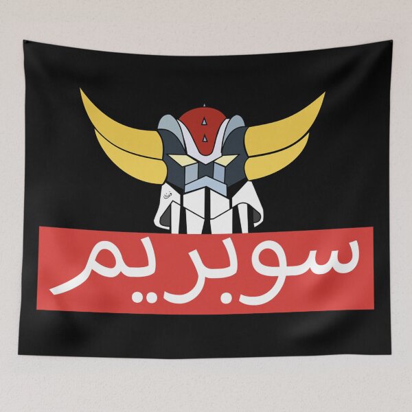 Item preview, Soobreme Grendizer سوبريم غراندايزر designed and sold by TheCreativeflow.