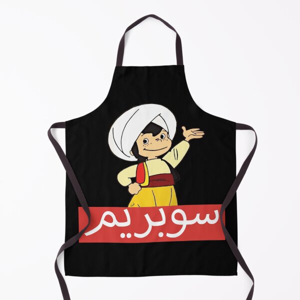 Item preview, Soobreem Sindibad (Sinbad)  سندباد عربي designed and sold by TheCreativeflow.