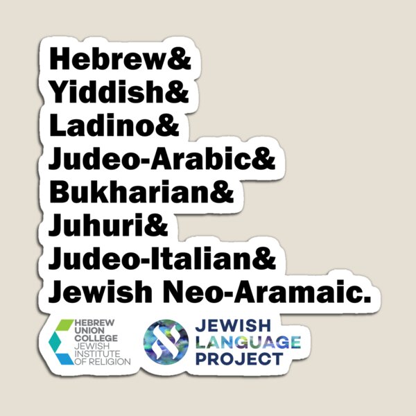 Item preview, Hebrew& Yiddish& Ladino& Other Jewish Languages, black letters, with logo designed and sold by Jewish Language Project.