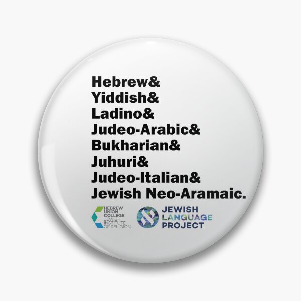Item preview, Hebrew& Yiddish& Ladino& Other Jewish Languages, black letters, with logo designed and sold by Jewish Language Project.