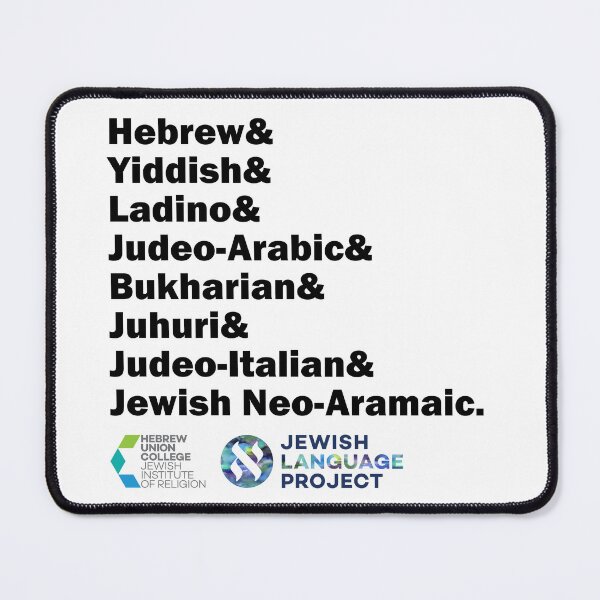 Item preview, Hebrew& Yiddish& Ladino& Other Jewish Languages, black letters, with logo designed and sold by Jewish Language Project.