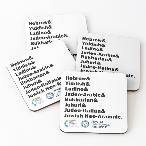 Item preview, Hebrew& Yiddish& Ladino& Other Jewish Languages, black letters, with logo designed and sold by Jewish Language Project.