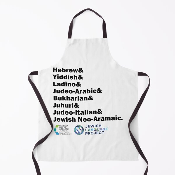 Item preview, Hebrew& Yiddish& Ladino& Other Jewish Languages, black letters, with logo designed and sold by Jewish Language Project.
