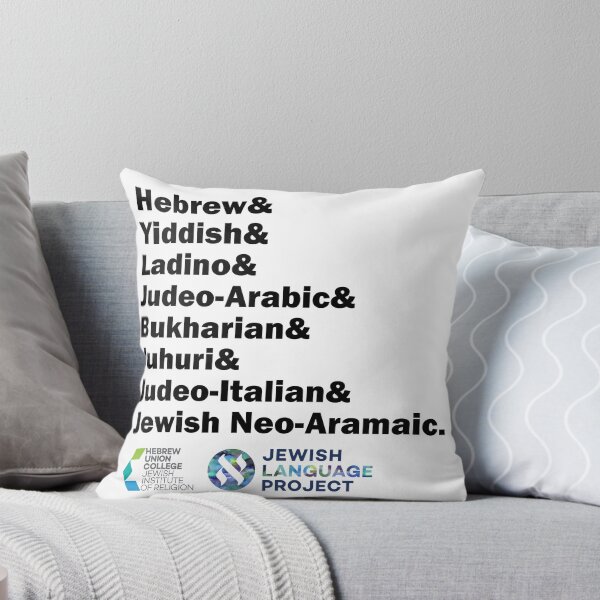 Item preview, Hebrew& Yiddish& Ladino& Other Jewish Languages, black letters, with logo designed and sold by Jewish Language Project.
