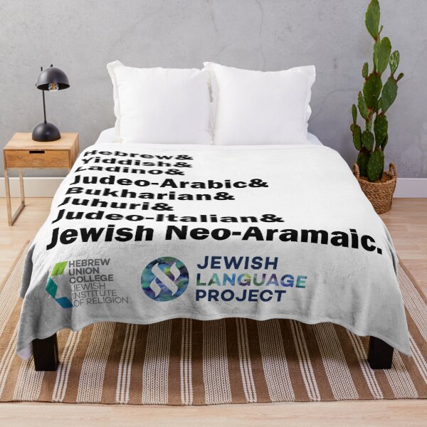 Item preview, Hebrew& Yiddish& Ladino& Other Jewish Languages, black letters, with logo designed and sold by Jewish Language Project.