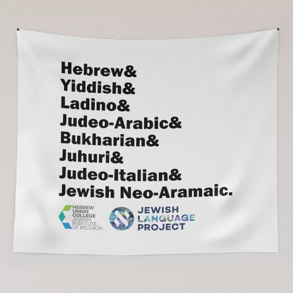 Item preview, Hebrew& Yiddish& Ladino& Other Jewish Languages, black letters, with logo designed and sold by Jewish Language Project.
