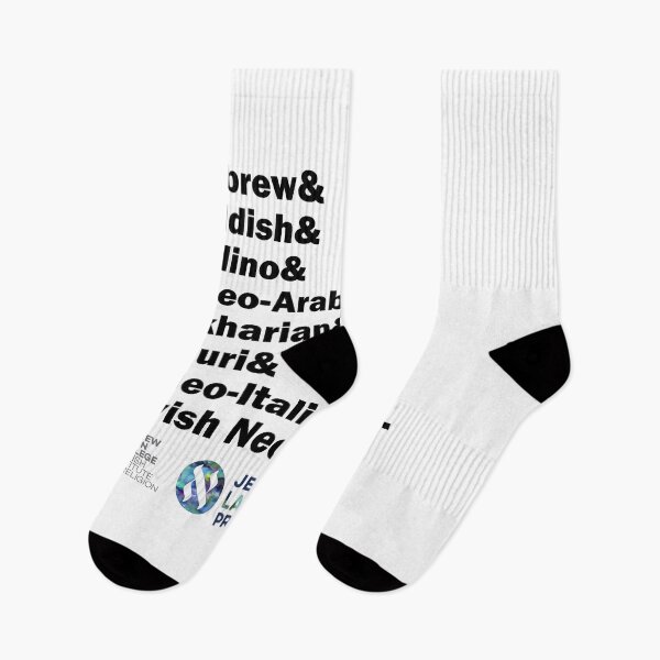 Item preview, Hebrew& Yiddish& Ladino& Other Jewish Languages, black letters, with logo designed and sold by Jewish Language Project.