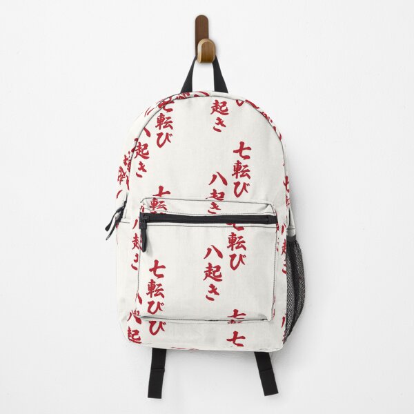 Item preview, Fall Down Seven Times Stand Up Eight - 七転び八起き - Japanese Proverb Fall 7 Times designed and sold by ShiroiKuroi.