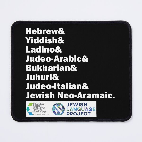 Item preview, Hebrew& Yiddish& Ladino& Other Jewish Languages, white letters designed and sold by Jewish Language Project.