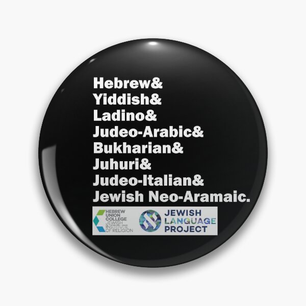 Item preview, Hebrew& Yiddish& Ladino& Other Jewish Languages, white letters designed and sold by Jewish Language Project.