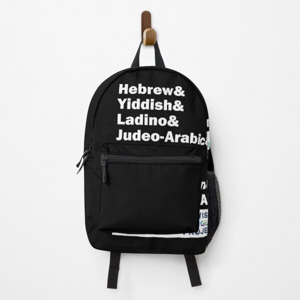 Item preview, Hebrew& Yiddish& Ladino& Other Jewish Languages, white letters designed and sold by Jewish Language Project.