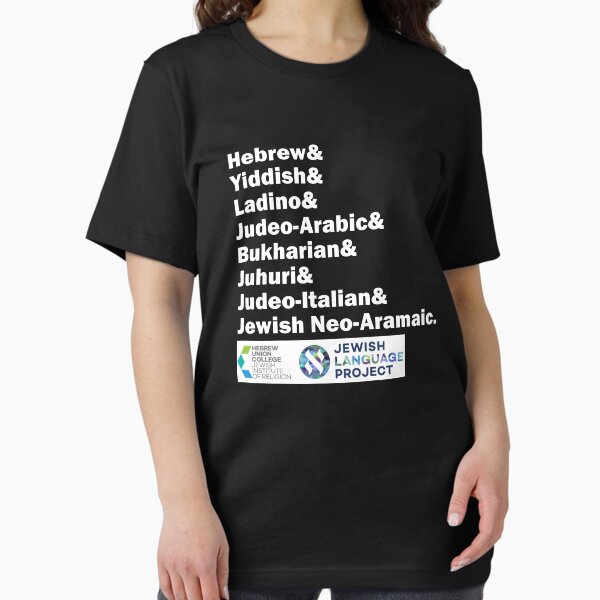Item preview, Hebrew& Yiddish& Ladino& Other Jewish Languages, white letters designed and sold by Jewish Language Project.