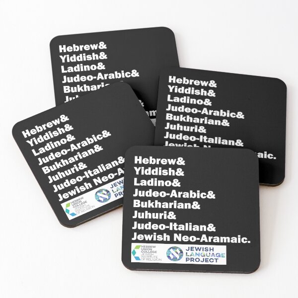 Item preview, Hebrew& Yiddish& Ladino& Other Jewish Languages, white letters designed and sold by Jewish Language Project.