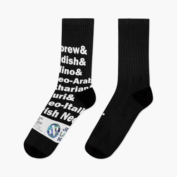 Item preview, Hebrew& Yiddish& Ladino& Other Jewish Languages, white letters designed and sold by Jewish Language Project.