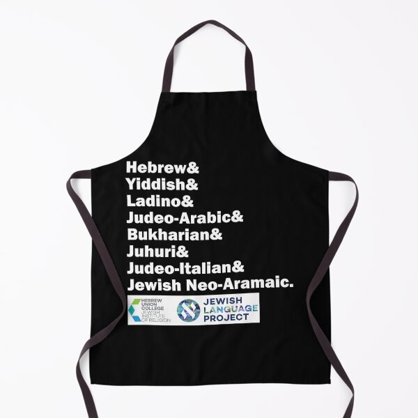 Item preview, Hebrew& Yiddish& Ladino& Other Jewish Languages, white letters designed and sold by Jewish Language Project.