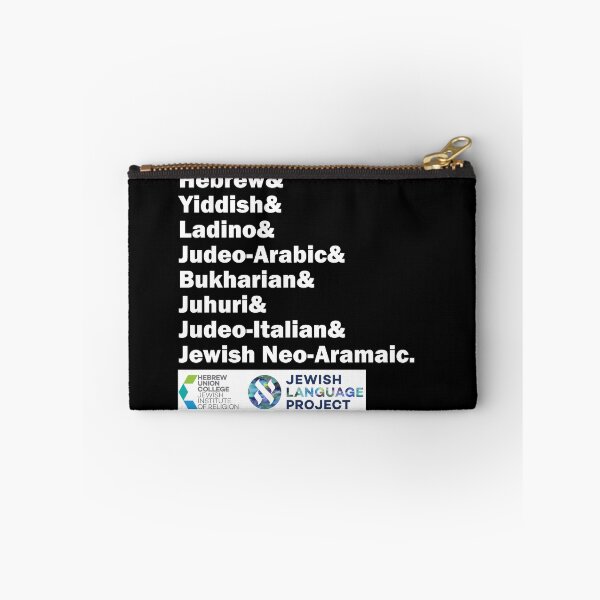 Item preview, Hebrew& Yiddish& Ladino& Other Jewish Languages, white letters designed and sold by Jewish Language Project.