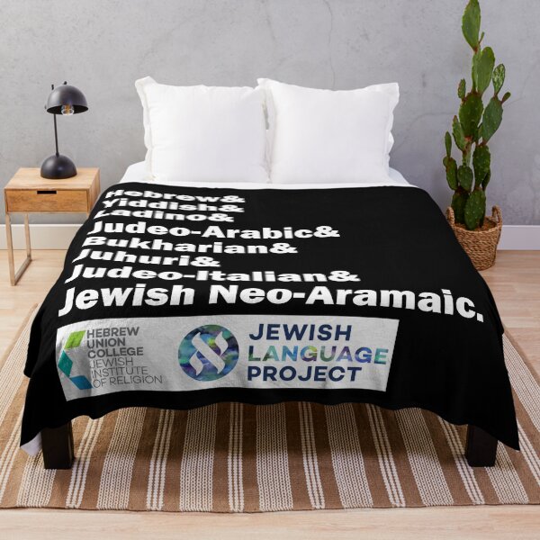 Item preview, Hebrew& Yiddish& Ladino& Other Jewish Languages, white letters designed and sold by Jewish Language Project.