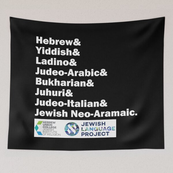 Item preview, Hebrew& Yiddish& Ladino& Other Jewish Languages, white letters designed and sold by Jewish Language Project.