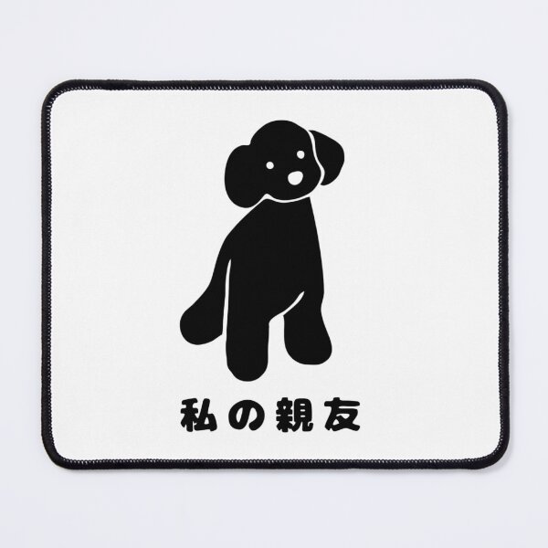 Artikelvorschau, Süßer Hund, Hund ist mein bester Freund, süßer japanischer Hund, Geschenk für Hundeliebhaber, Geschenk für Freund entworfen und verkauft von famington.