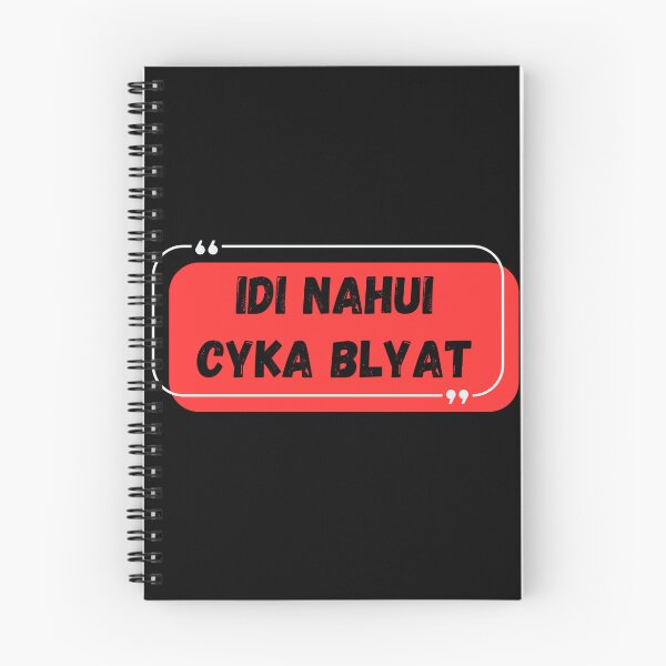 Item preview, Idi Nahui Cyka Blyat designed and sold by Blyatlinda.