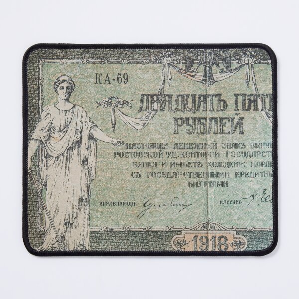 Item preview, Vintage 1918. Russian civil war ruble banknote designed and sold by SvarunPogani.