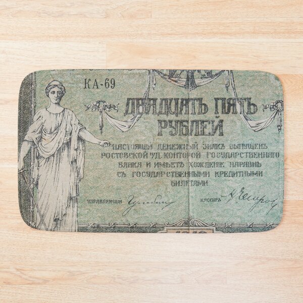 Item preview, Vintage 1918. Russian civil war ruble banknote designed and sold by SvarunPogani.