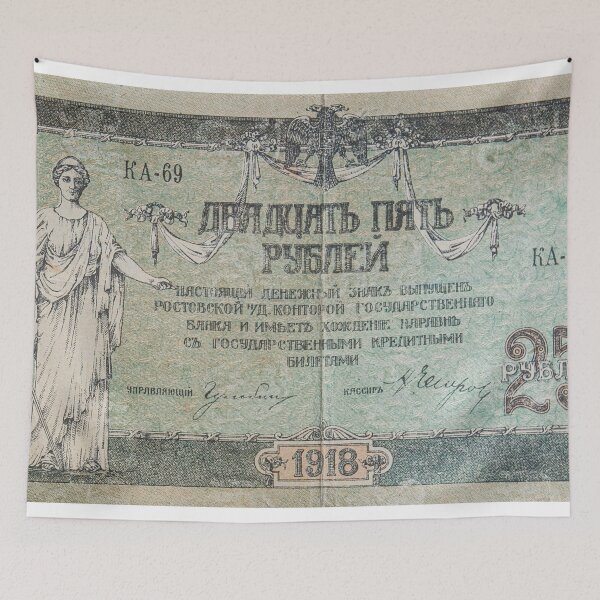 Item preview, Vintage 1918. Russian civil war ruble banknote designed and sold by SvarunPogani.